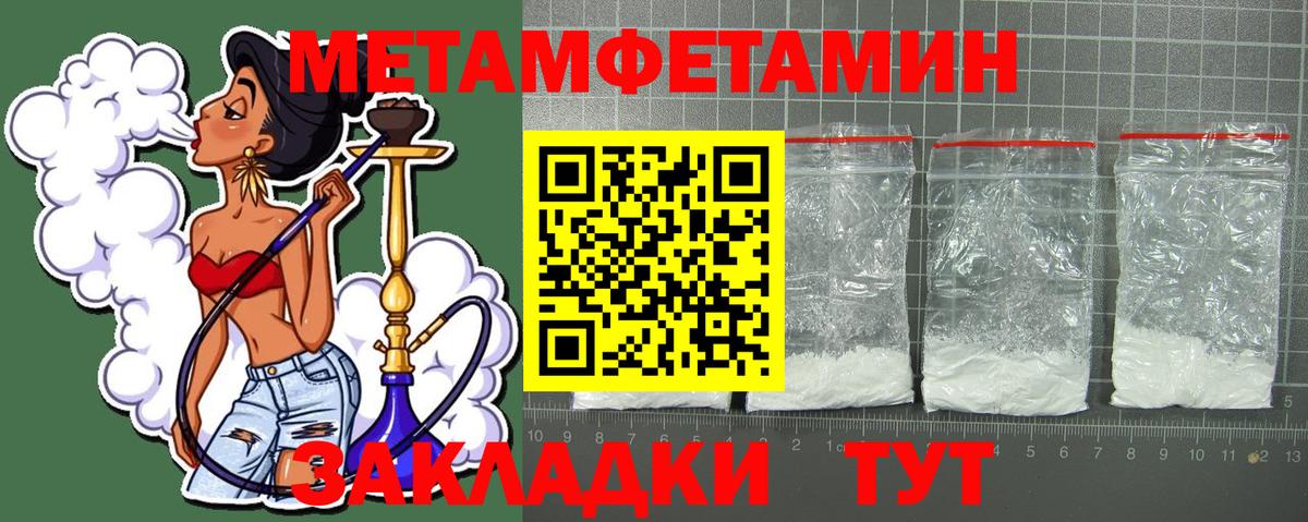 Малоярославец  АМФЕТАМИН  Вход с VPN  Амфетамин  Amphetamine Premium 