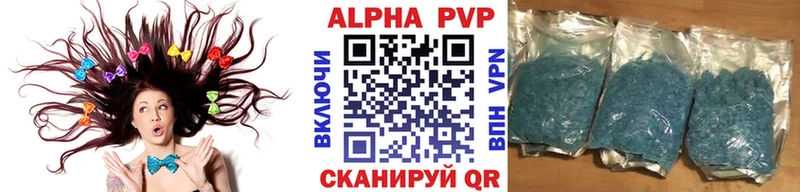 A PVP кристаллы  купить наркоту  Малоярославец 