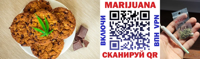 hydra tor  Малоярославец  Canna-Cookies конопля  наркошоп 