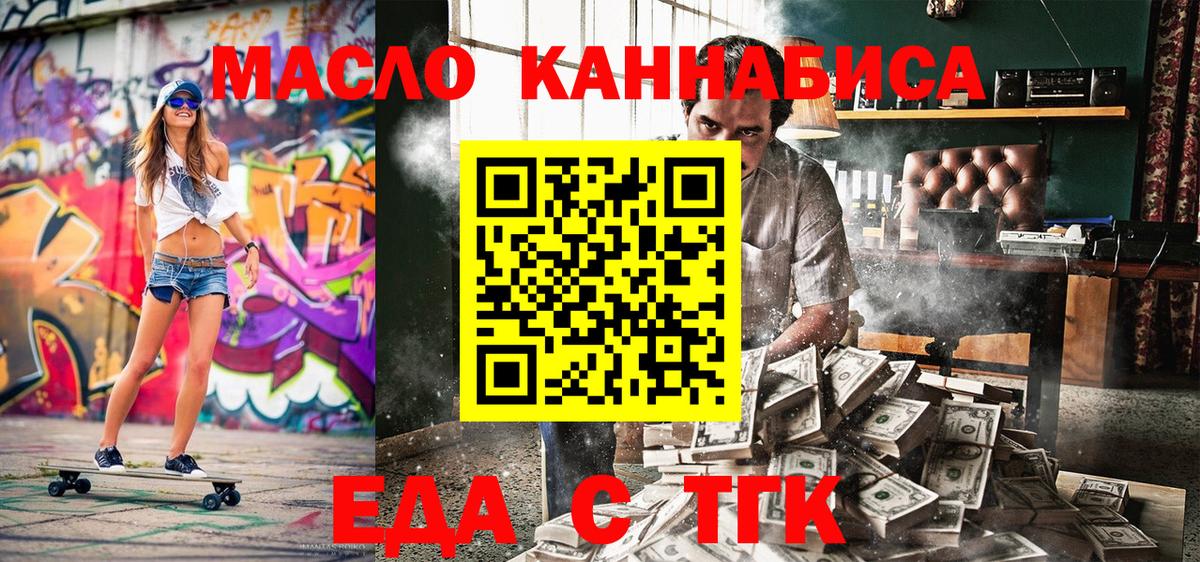 Малоярославец  Canna-Cookies марихуана  Вход с VPN 