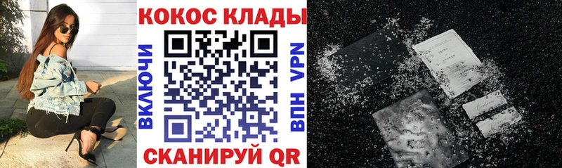 COCAIN Перу Малоярославец