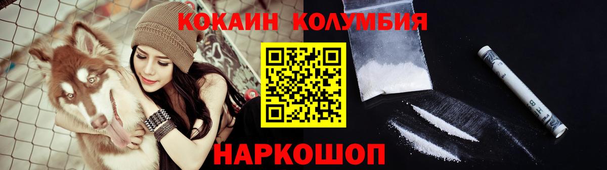 Cocaine 99% Малоярославец