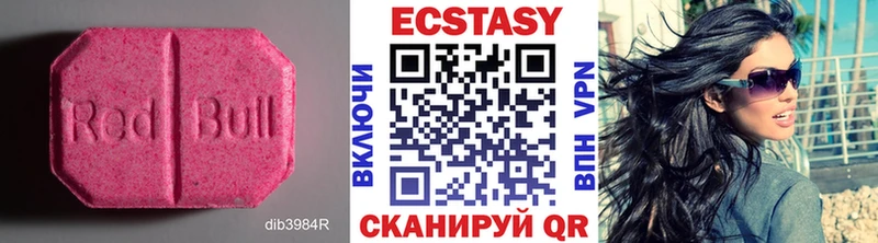 Экстази TESLA продажа наркотиков блэк спрут вход Малоярославец