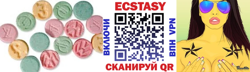 Ecstasy диски Малоярославец