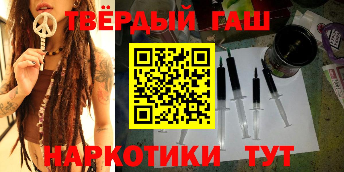 ГАШ индика сатива Малоярославец