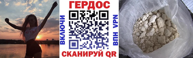ГЕРОИН Афган  гидра рабочий сайт  Малоярославец 