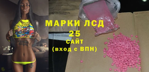 трава Горняк