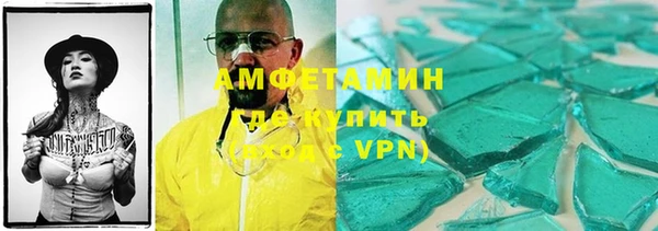 таблы Горнозаводск