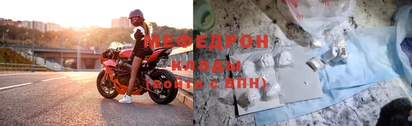 соль курить ск Магас