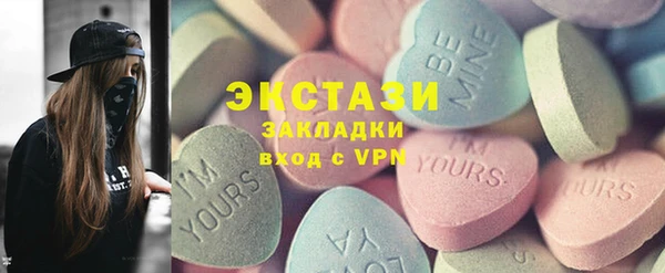 таблы Горнозаводск