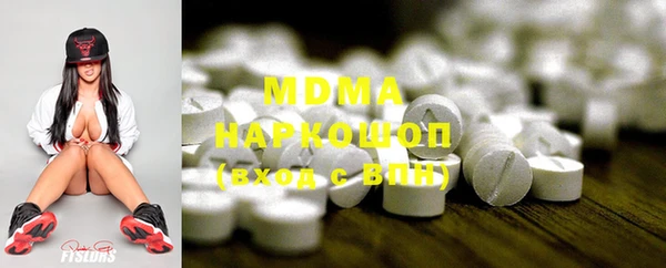 таблы Горнозаводск