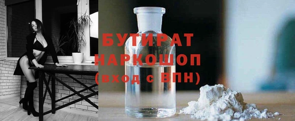 таблы Горнозаводск