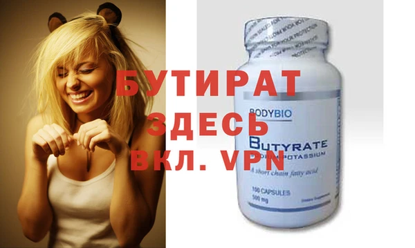 трава Горняк