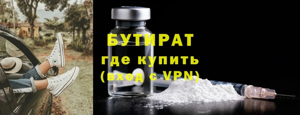 трава Горняк