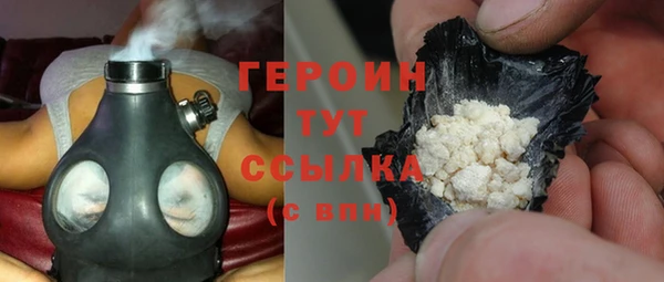 гашиш Горно-Алтайск