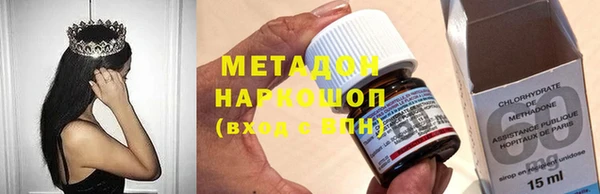 гашиш Горно-Алтайск