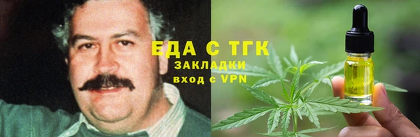 гашиш Горно-Алтайск