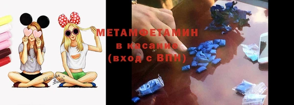 гашиш Горно-Алтайск