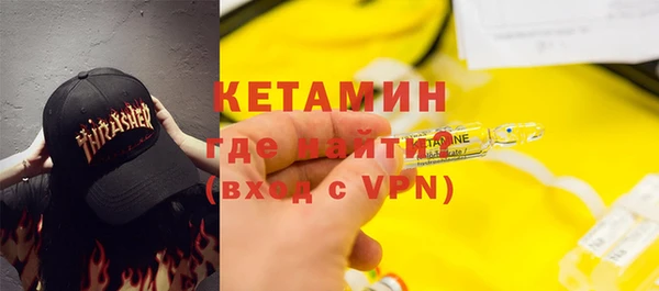 метадон Михайловск