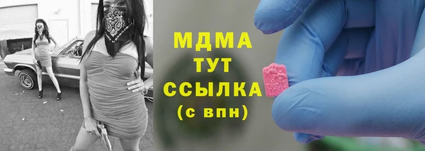 трава Горняк
