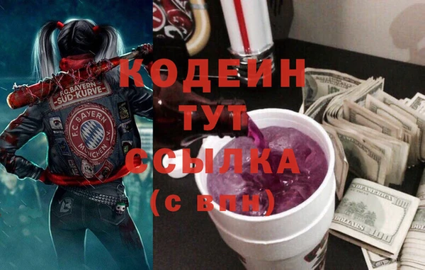 гашиш Горно-Алтайск