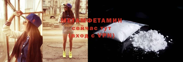 гашиш Горно-Алтайск
