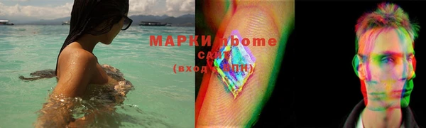 гашиш Горно-Алтайск