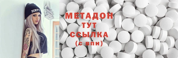 таблы Горнозаводск