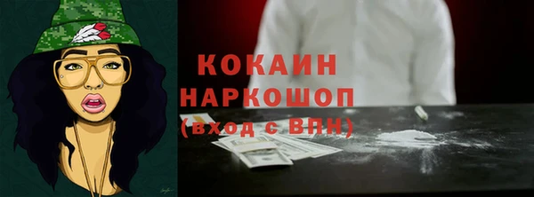 таблы Горнозаводск