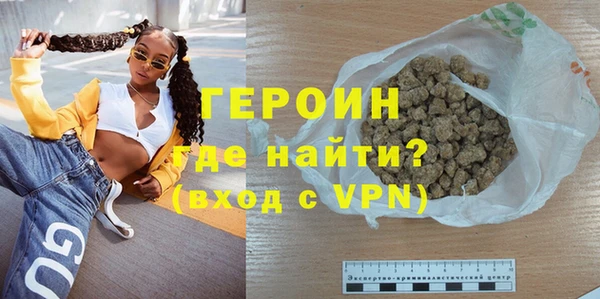 таблы Горнозаводск