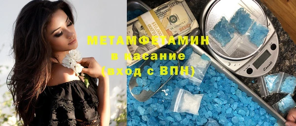 гашиш Горно-Алтайск