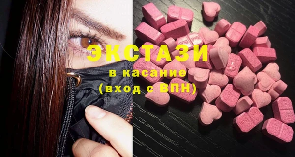 трава Горняк