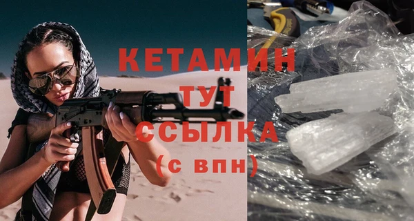 трава Горняк