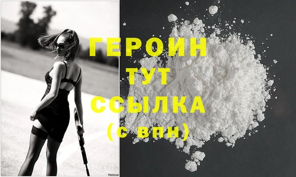 трава Горняк