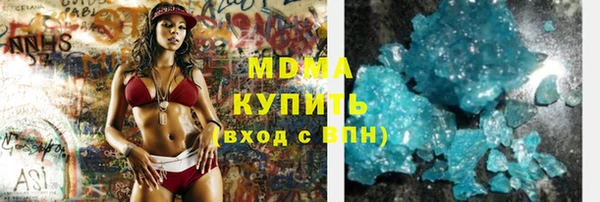 ГАЛЛЮЦИНОГЕННЫЕ ГРИБЫ Михайловка
