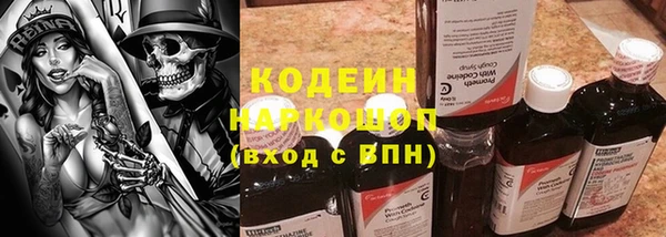 таблы Горнозаводск