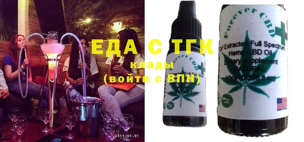 таблы Горнозаводск
