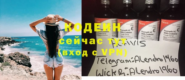 таблы Горнозаводск