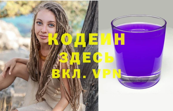 таблы Горнозаводск