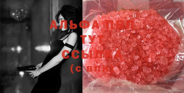 гашиш Горно-Алтайск