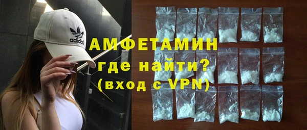 трава Горняк