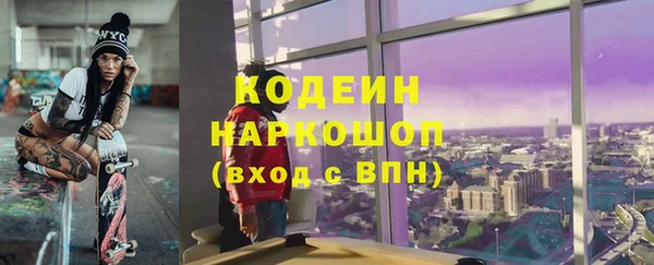 трава Горняк
