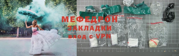 трава Горняк