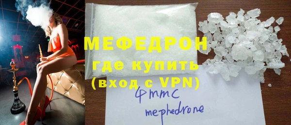 трава Горняк