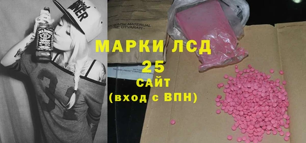 гашиш Горно-Алтайск