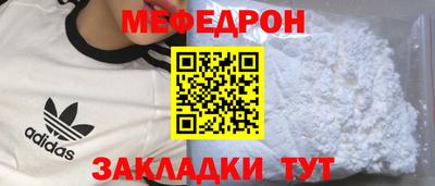 mdpv Заводоуковск
