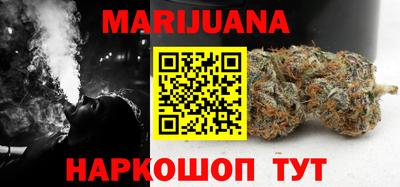 гидропоника Жуковский