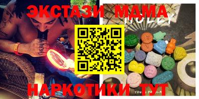 mdpv Заводоуковск