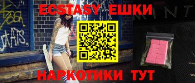 mix Балашиха