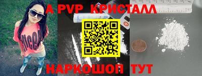 шишки Апшеронск